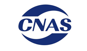 食品安全管理体系认证证书