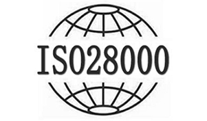 供应链安全管理体系认证证书