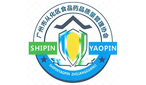 从化区捐赠证书