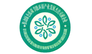 推动绿色低碳节能环保产业发展杰出贡献企业