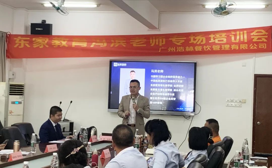 回顾丨组织执行力专场内训