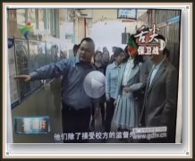 广东电视台采访