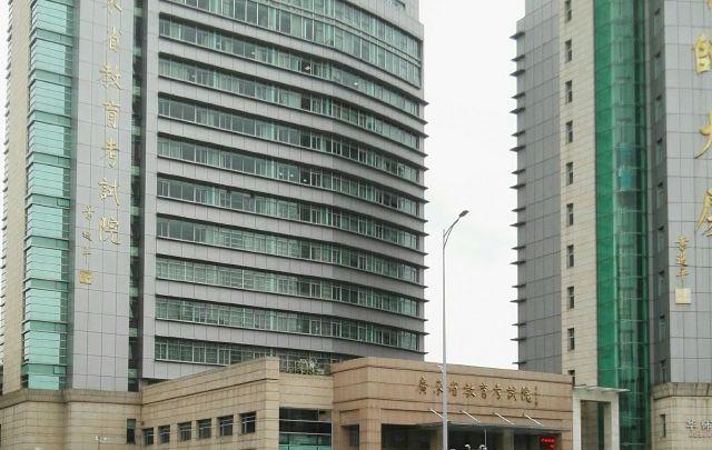 广东省教育考试院食堂